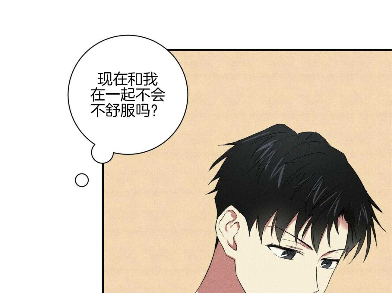 《文学少年》漫画最新章节第43话 好久没见了免费下拉式在线观看章节第【78】张图片