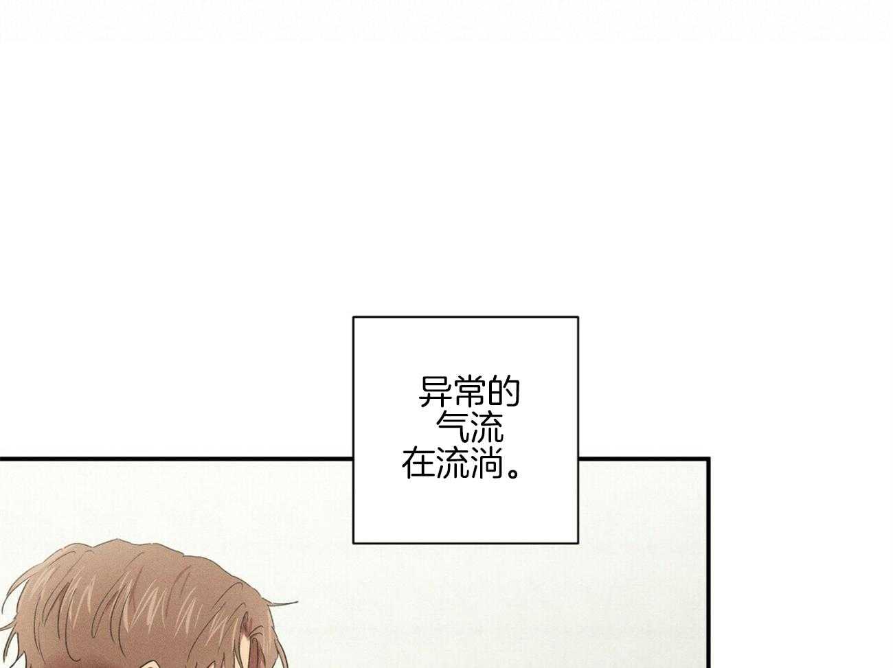 《文学少年》漫画最新章节第43话 好久没见了免费下拉式在线观看章节第【80】张图片