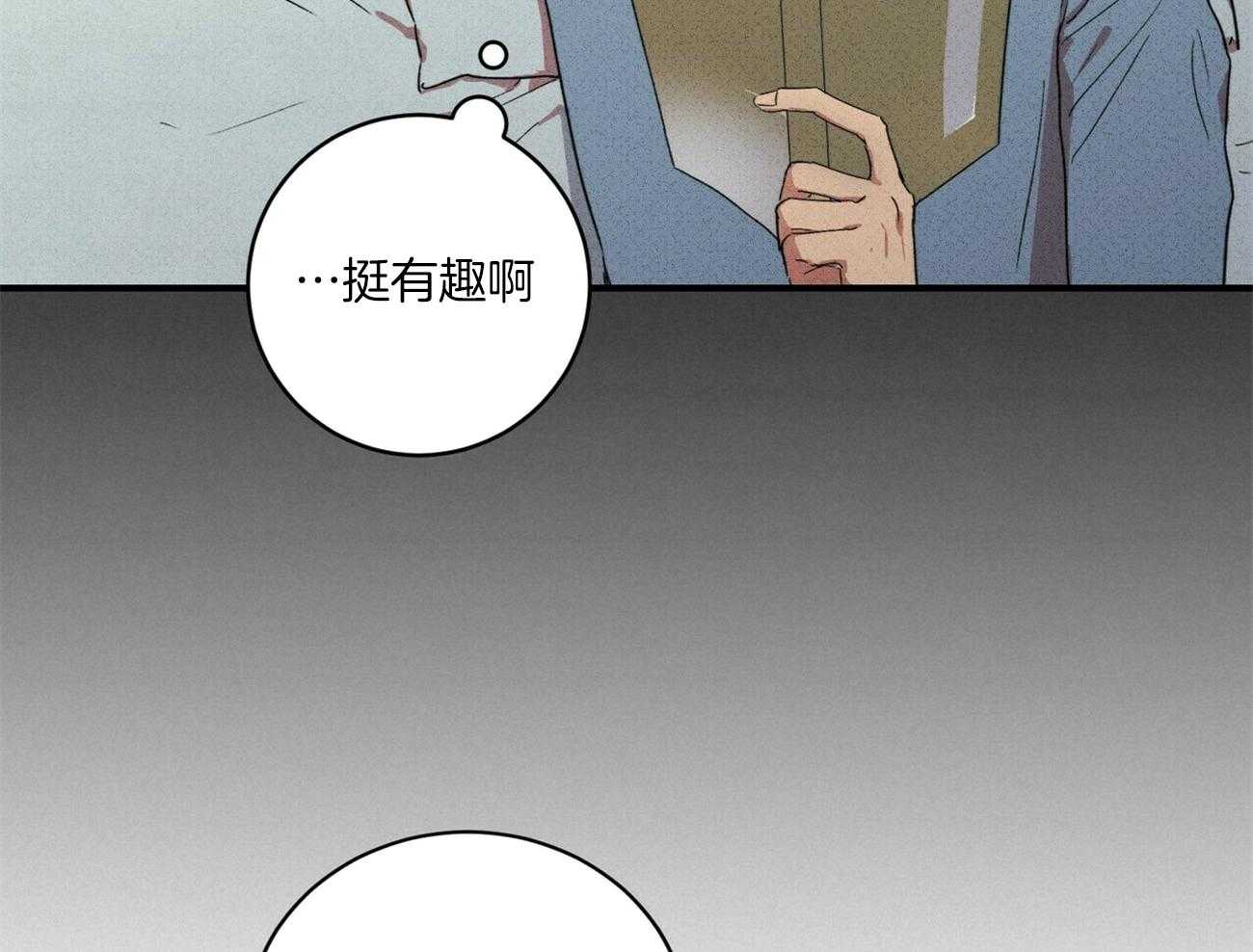 《文学少年》漫画最新章节第43话 好久没见了免费下拉式在线观看章节第【30】张图片