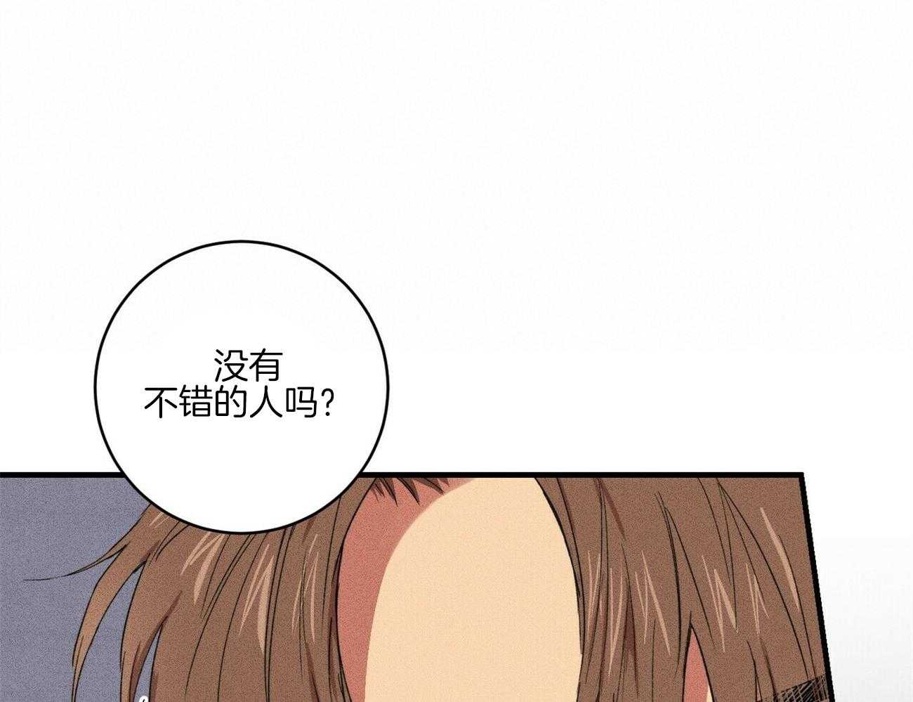 《文学少年》漫画最新章节第44话 不觉得遗憾吗免费下拉式在线观看章节第【42】张图片