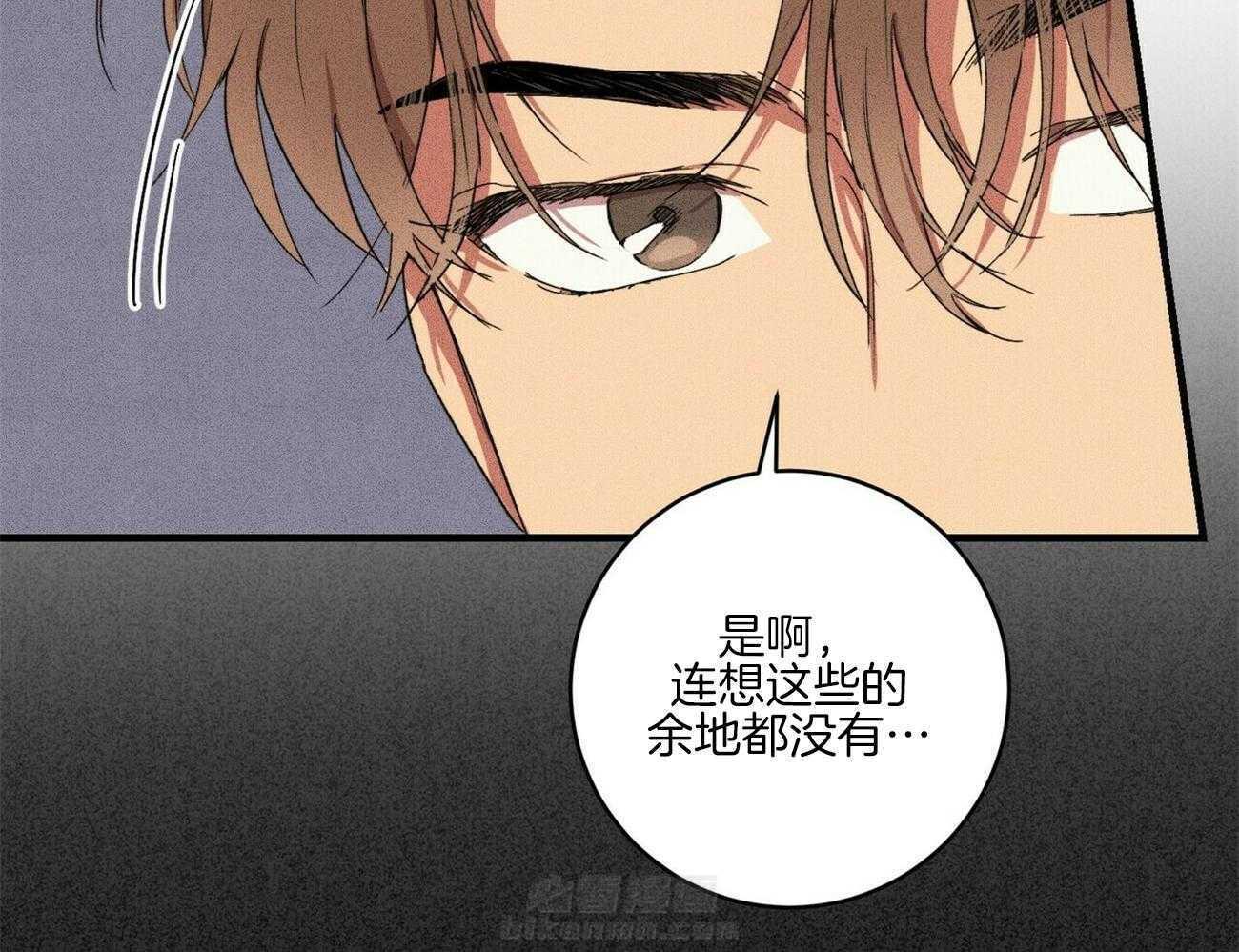 《文学少年》漫画最新章节第44话 不觉得遗憾吗免费下拉式在线观看章节第【41】张图片