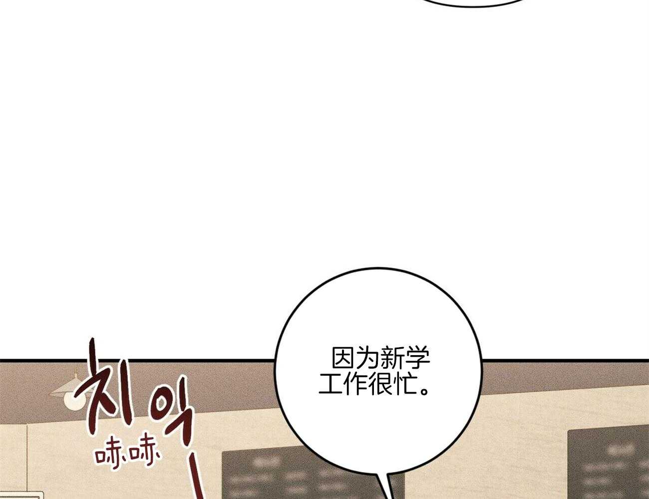 《文学少年》漫画最新章节第44话 不觉得遗憾吗免费下拉式在线观看章节第【54】张图片