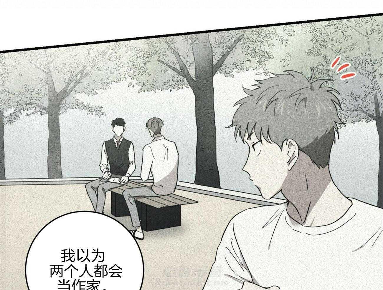 《文学少年》漫画最新章节第44话 不觉得遗憾吗免费下拉式在线观看章节第【7】张图片