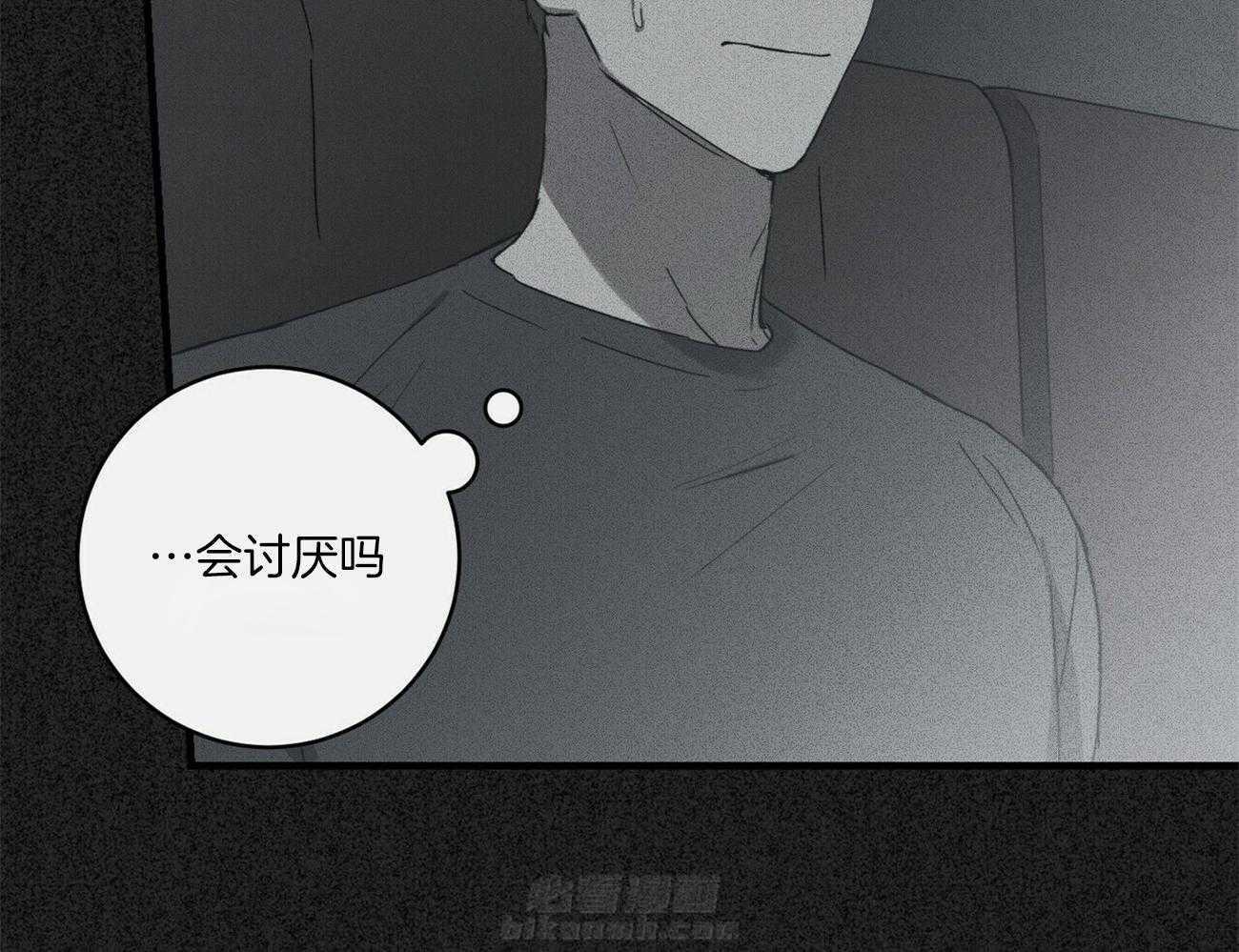 《文学少年》漫画最新章节第44话 不觉得遗憾吗免费下拉式在线观看章节第【36】张图片