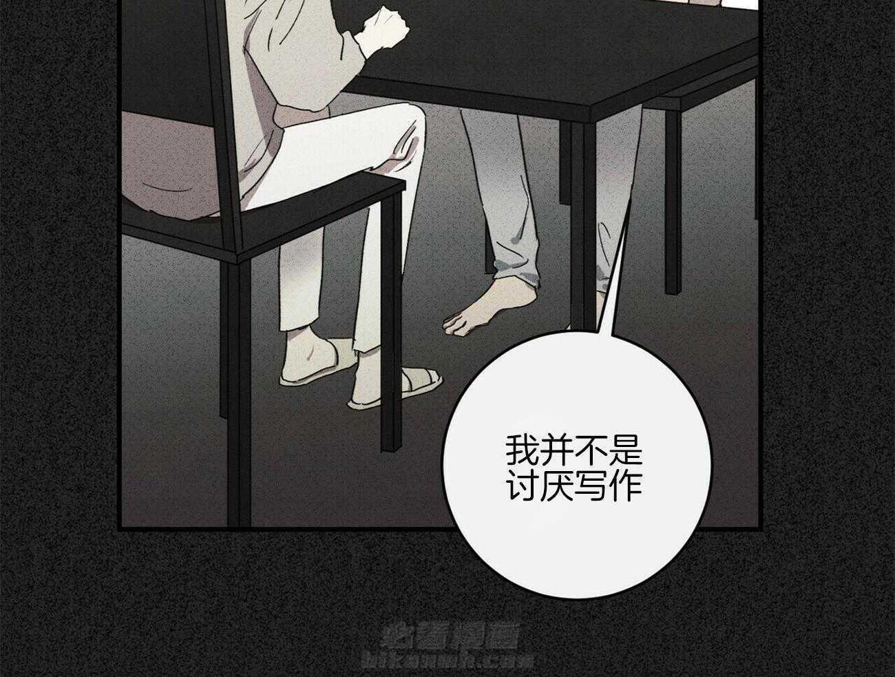 《文学少年》漫画最新章节第45话 不是凡人免费下拉式在线观看章节第【10】张图片