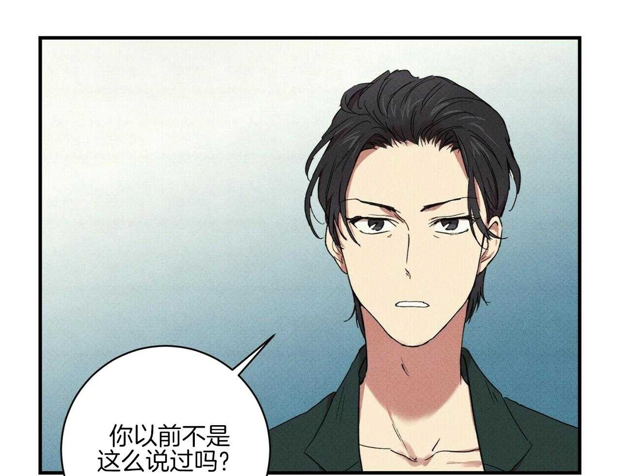 《文学少年》漫画最新章节第45话 不是凡人免费下拉式在线观看章节第【15】张图片