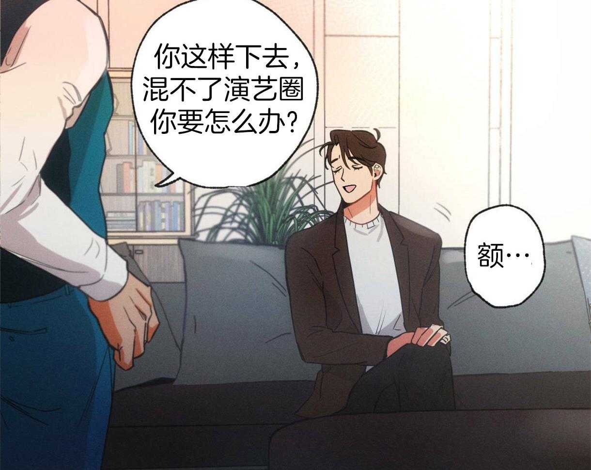 《别有用心的恋爱史》漫画最新章节第1话 1_表里不一的男人免费下拉式在线观看章节第【16】张图片