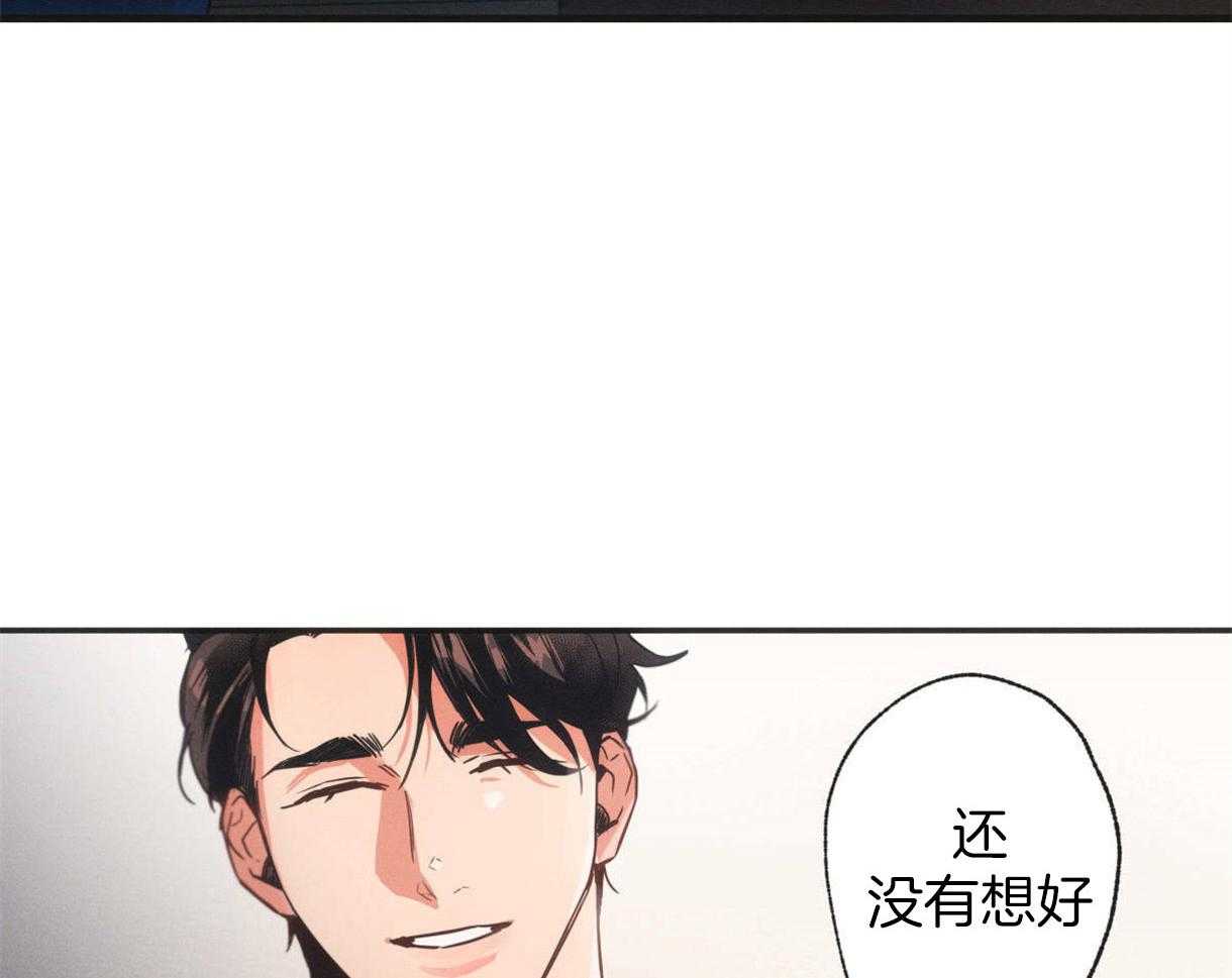 《别有用心的恋爱史》漫画最新章节第1话 1_表里不一的男人免费下拉式在线观看章节第【15】张图片