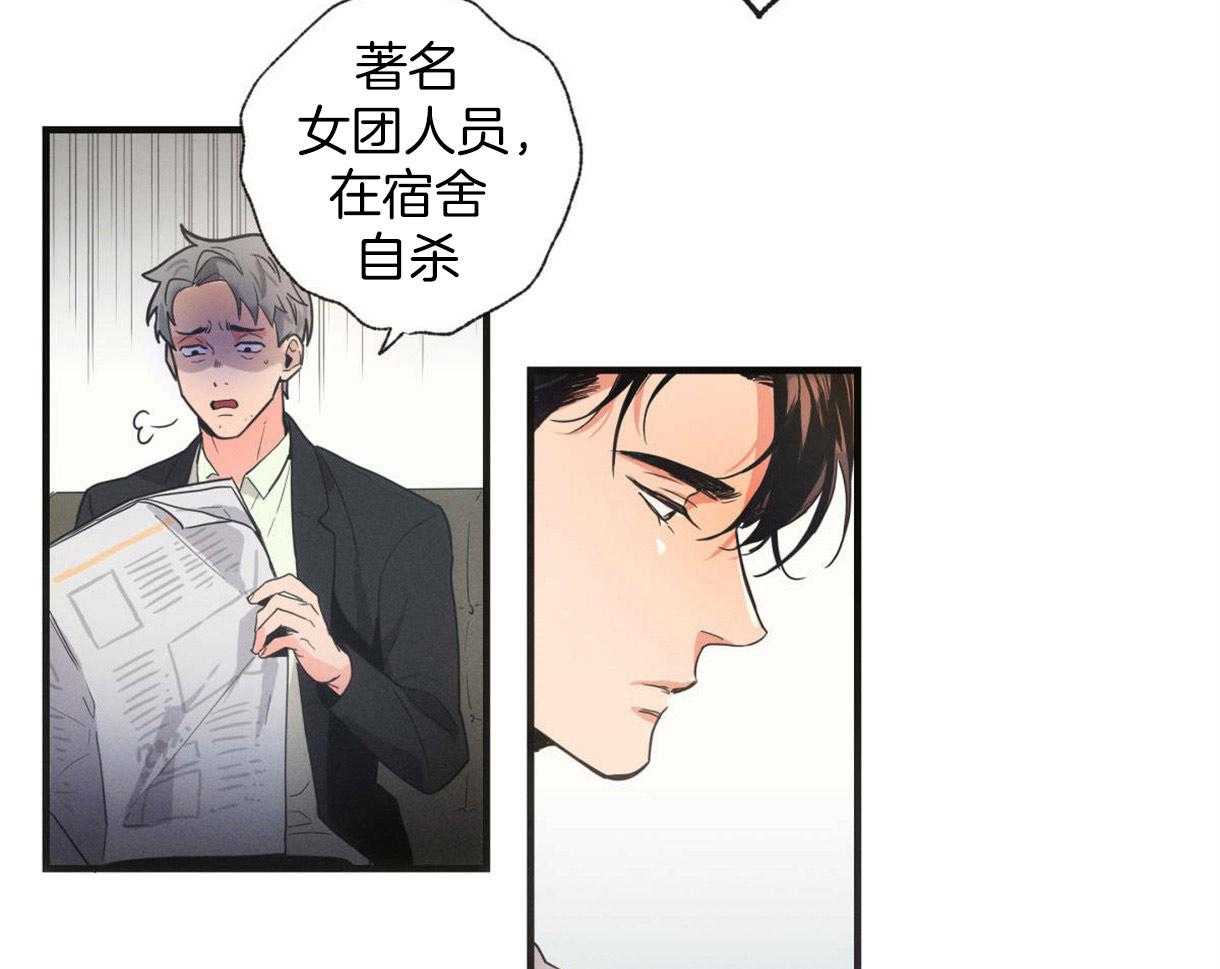 《别有用心的恋爱史》漫画最新章节第1话 1_表里不一的男人免费下拉式在线观看章节第【11】张图片