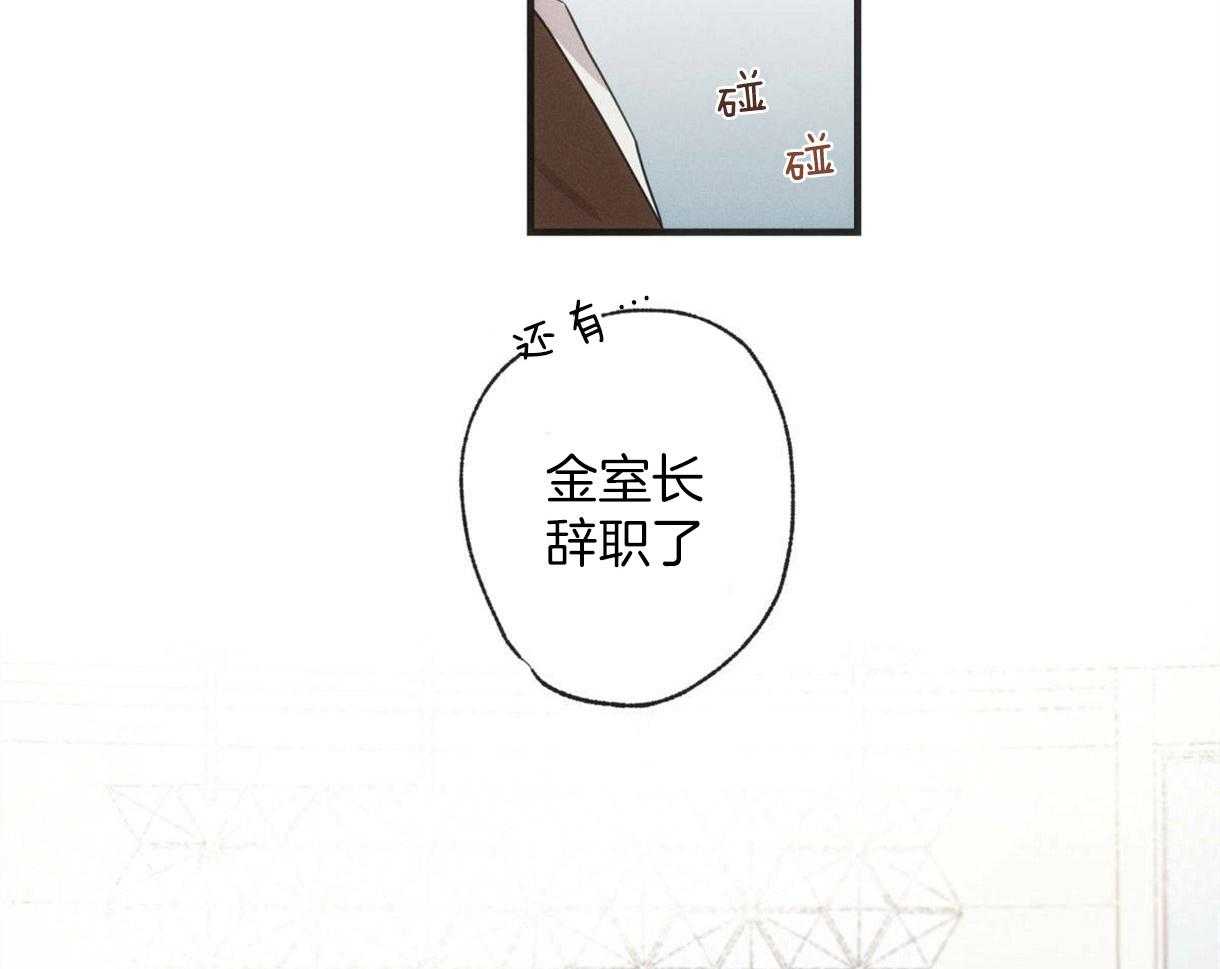 《别有用心的恋爱史》漫画最新章节第1话 1_表里不一的男人免费下拉式在线观看章节第【10】张图片