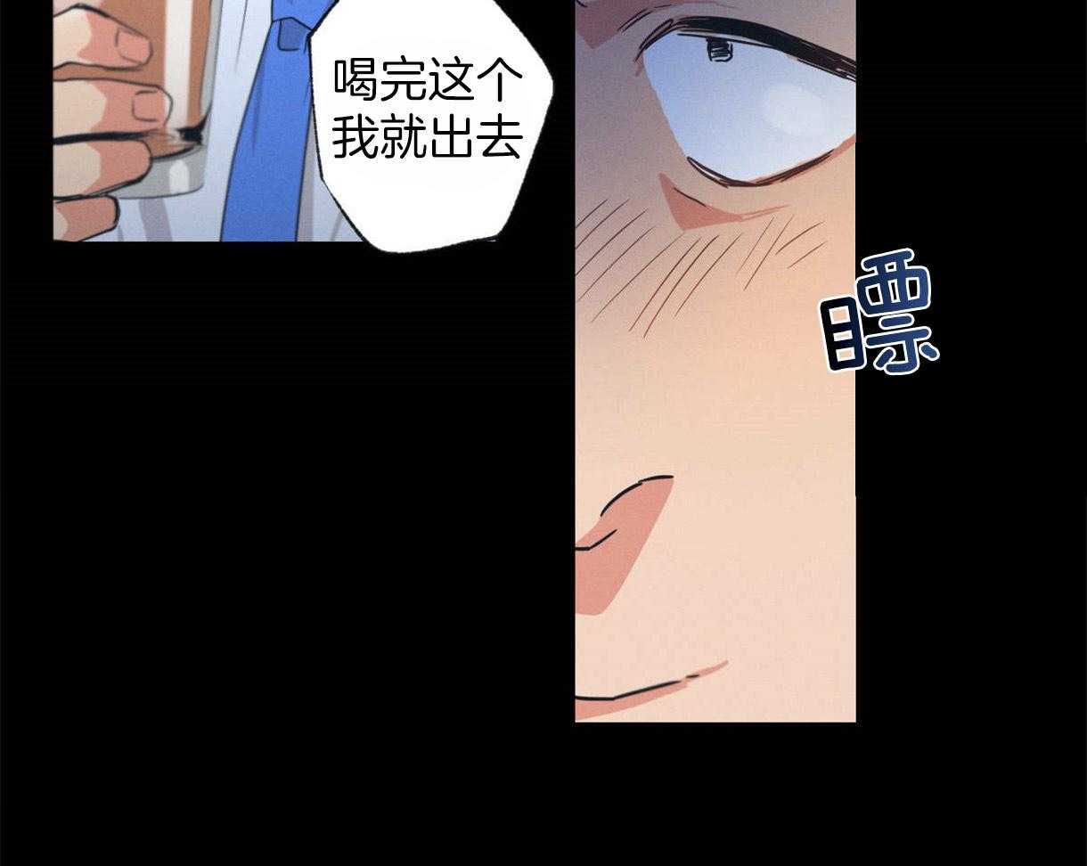 《别有用心的恋爱史》漫画最新章节第2话 2_和气的表面免费下拉式在线观看章节第【9】张图片