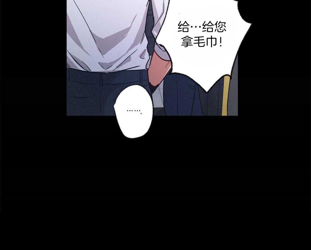 《别有用心的恋爱史》漫画最新章节第2话 2_和气的表面免费下拉式在线观看章节第【1】张图片