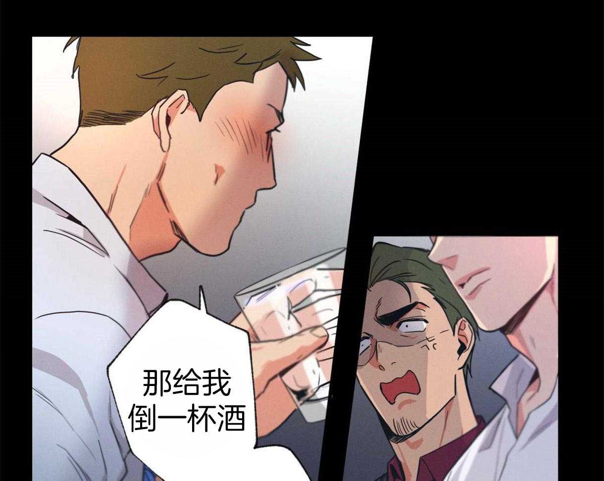 《别有用心的恋爱史》漫画最新章节第2话 2_和气的表面免费下拉式在线观看章节第【15】张图片