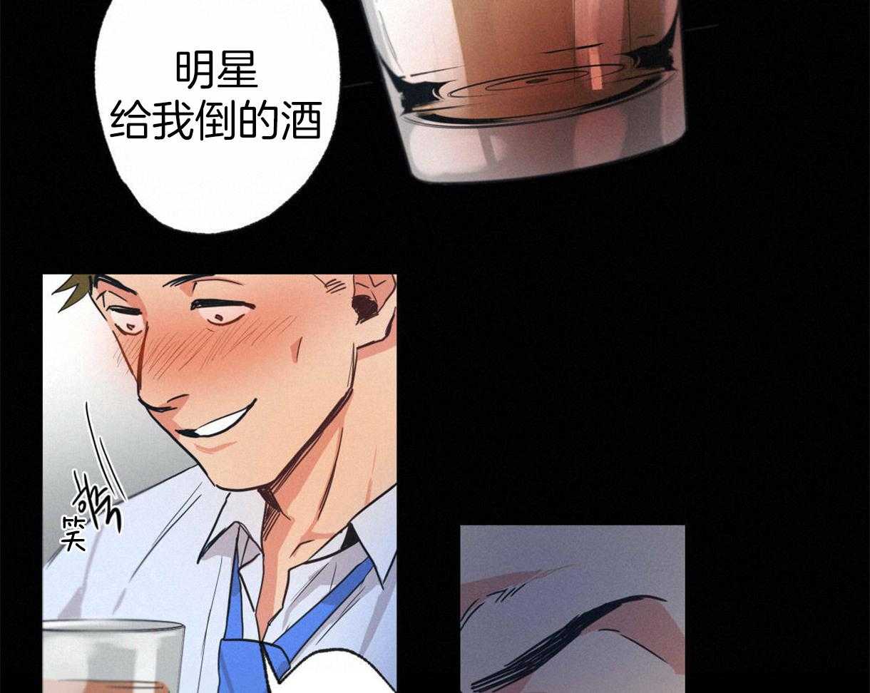 《别有用心的恋爱史》漫画最新章节第2话 2_和气的表面免费下拉式在线观看章节第【10】张图片