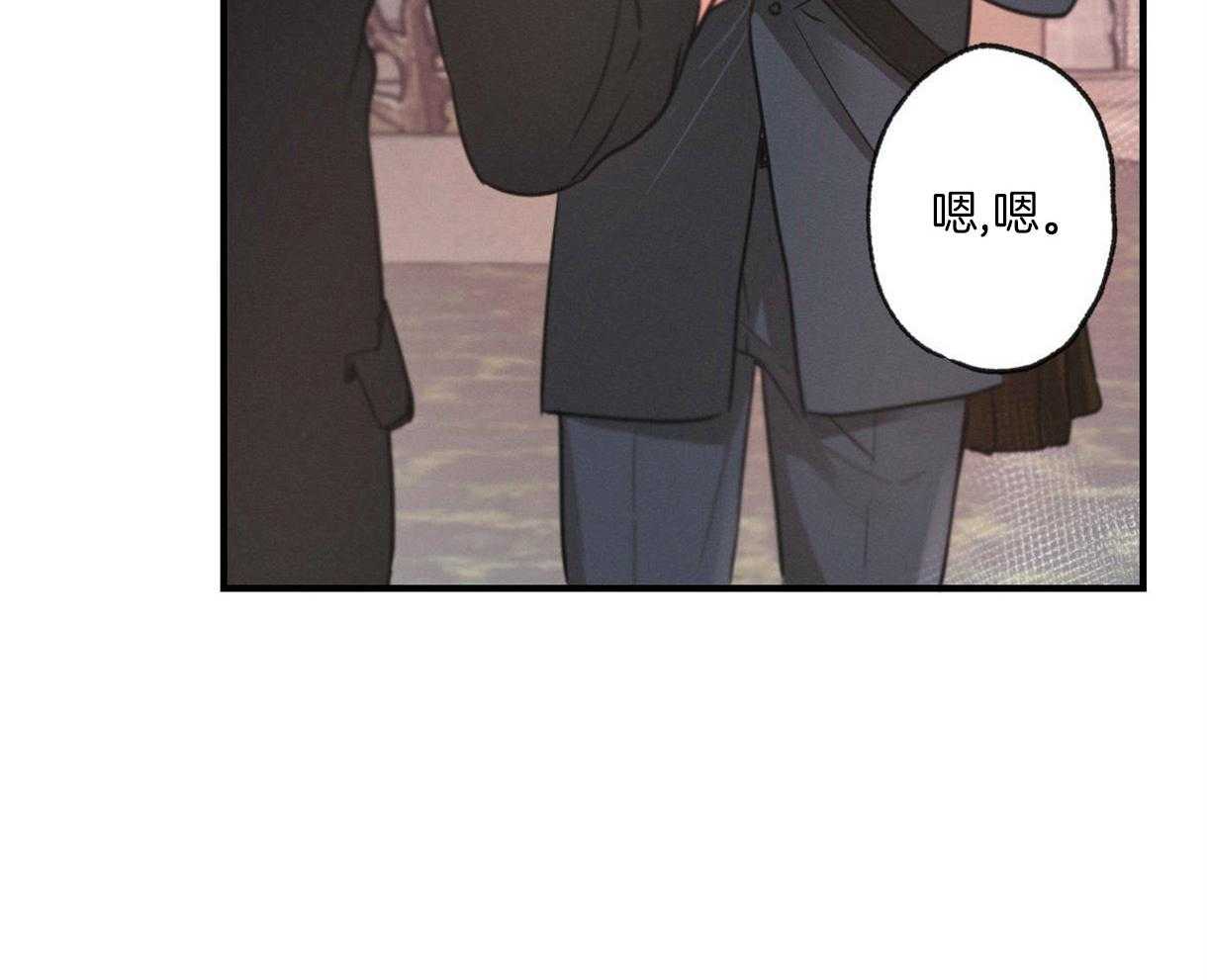 《别有用心的恋爱史》漫画最新章节第5话 5_坏心眼的性格免费下拉式在线观看章节第【42】张图片