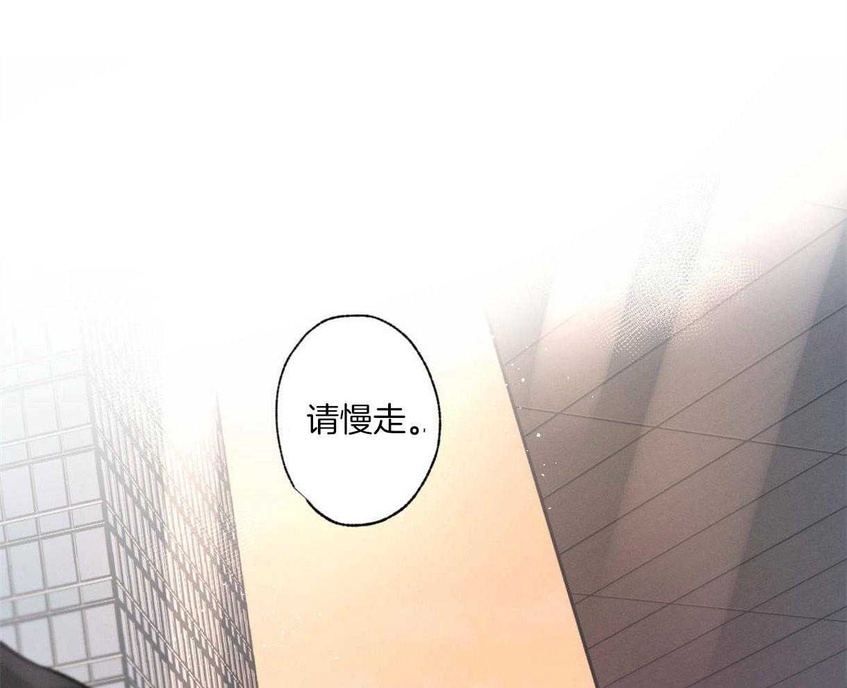 《别有用心的恋爱史》漫画最新章节第5话 5_坏心眼的性格免费下拉式在线观看章节第【35】张图片