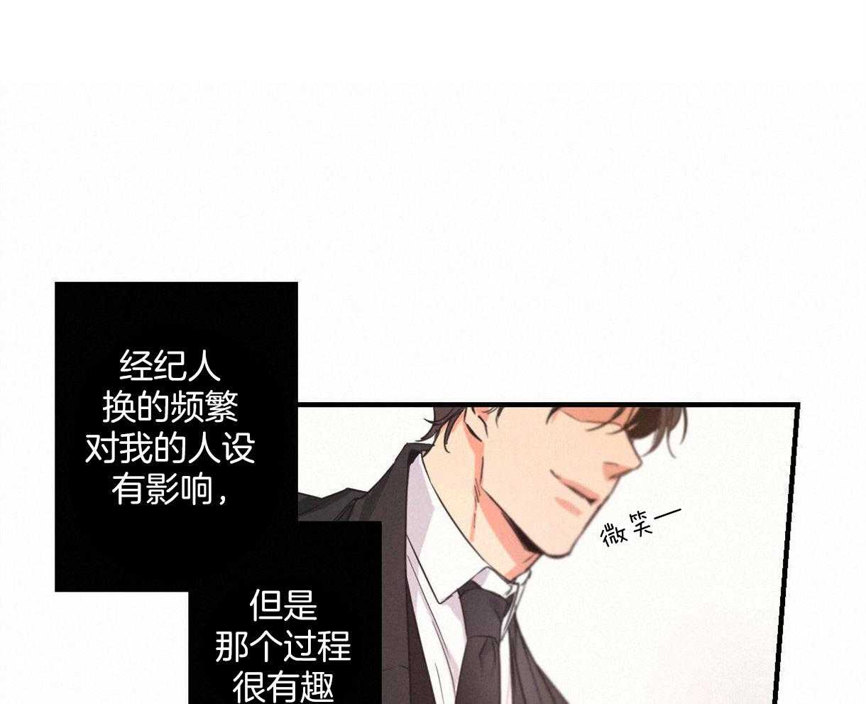 《别有用心的恋爱史》漫画最新章节第5话 5_坏心眼的性格免费下拉式在线观看章节第【13】张图片