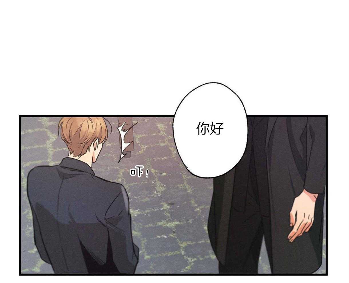 《别有用心的恋爱史》漫画最新章节第5话 5_坏心眼的性格免费下拉式在线观看章节第【9】张图片