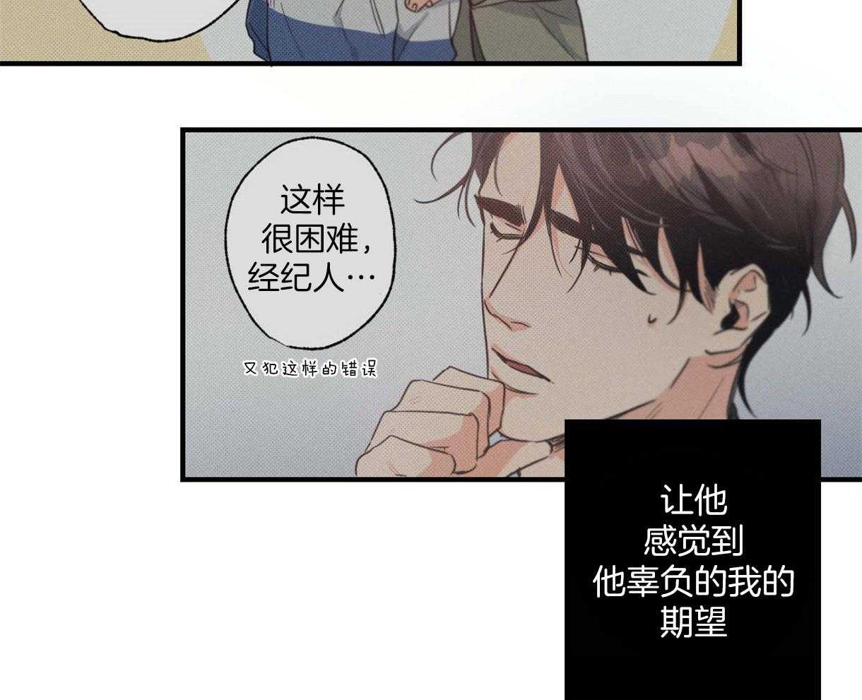 《别有用心的恋爱史》漫画最新章节第5话 5_坏心眼的性格免费下拉式在线观看章节第【17】张图片