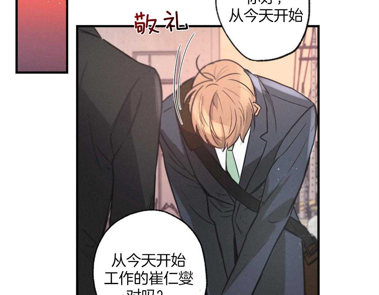 《别有用心的恋爱史》漫画最新章节第5话 5_坏心眼的性格免费下拉式在线观看章节第【50】张图片