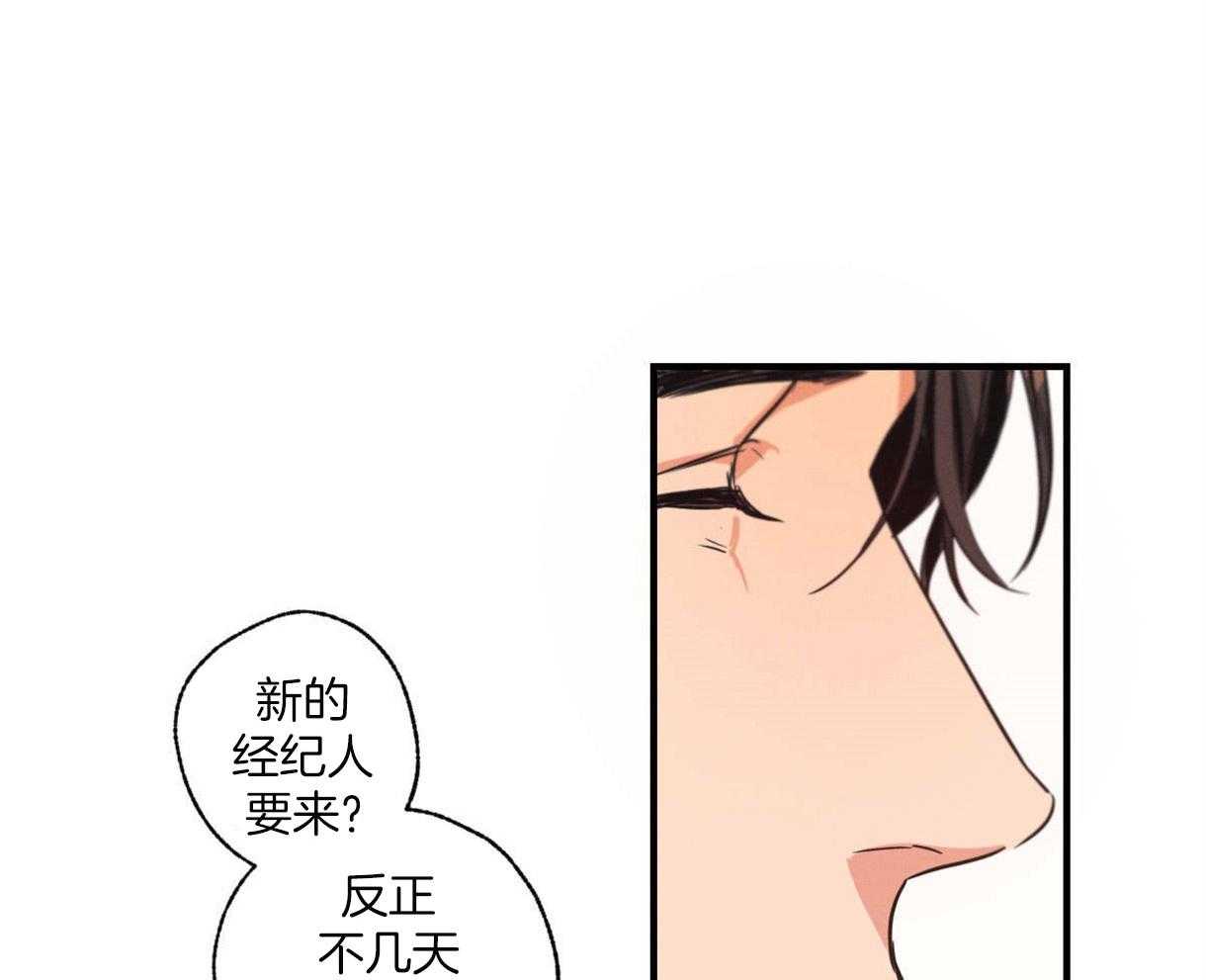 《别有用心的恋爱史》漫画最新章节第5话 5_坏心眼的性格免费下拉式在线观看章节第【21】张图片