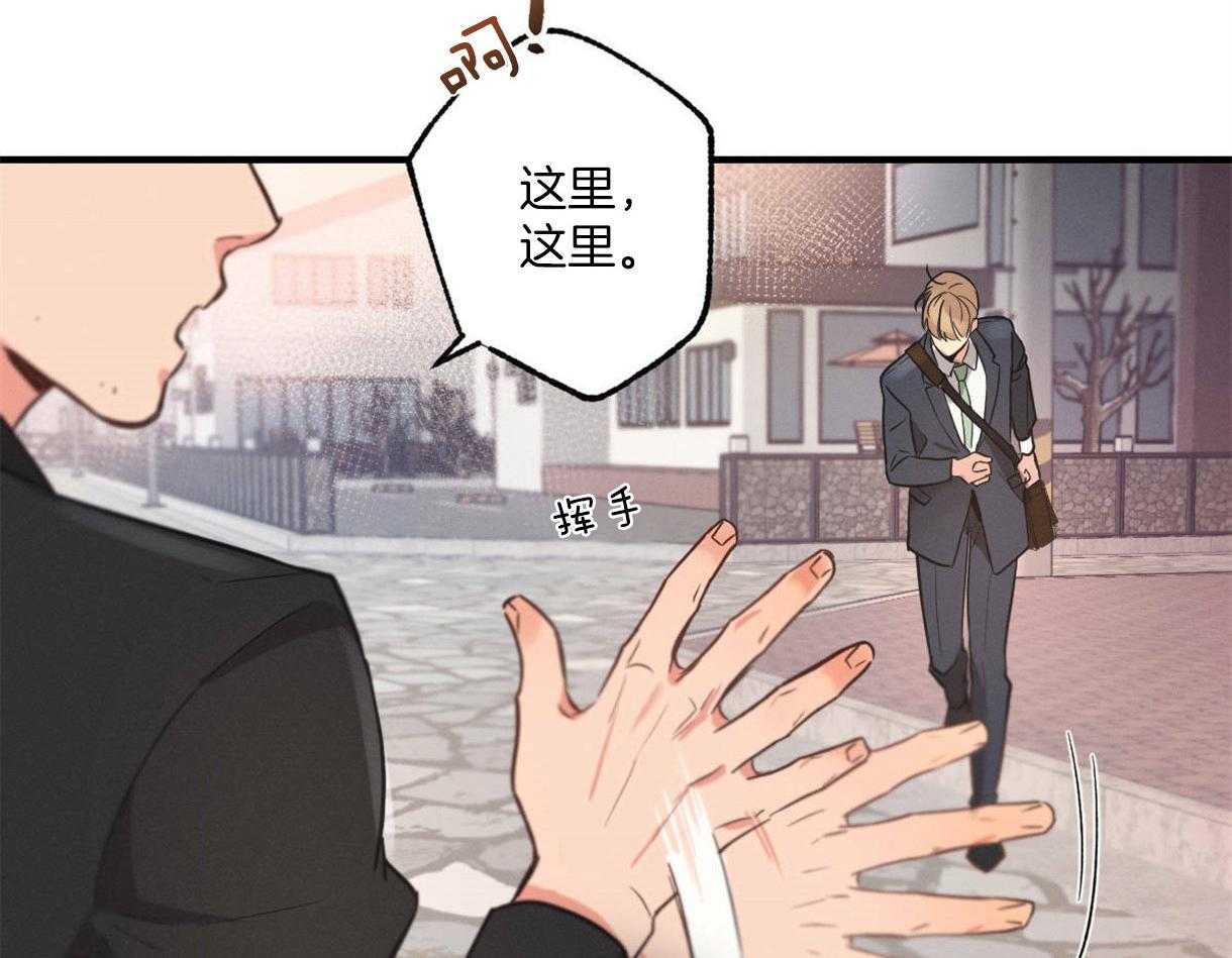 《别有用心的恋爱史》漫画最新章节第5话 5_坏心眼的性格免费下拉式在线观看章节第【53】张图片