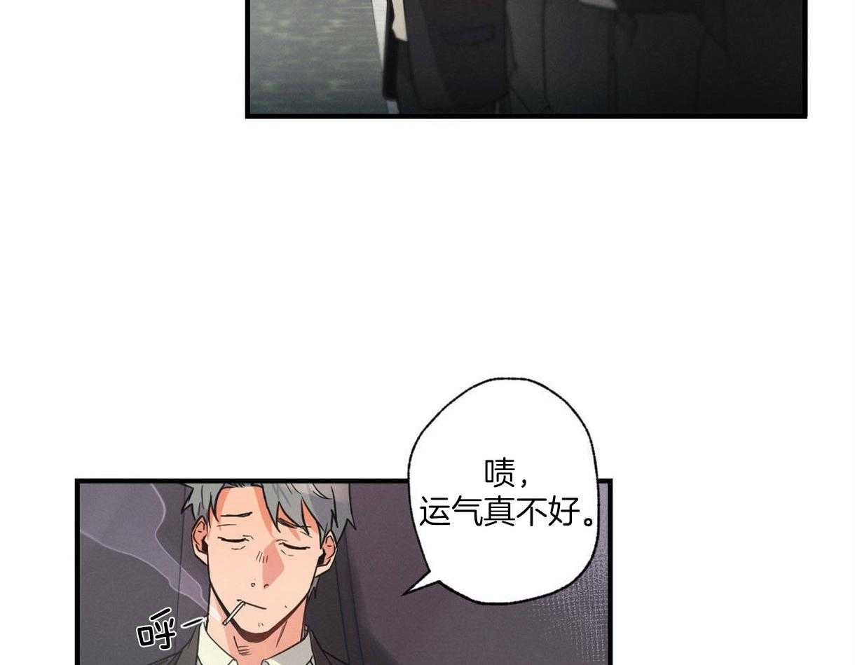 《别有用心的恋爱史》漫画最新章节第5话 5_坏心眼的性格免费下拉式在线观看章节第【58】张图片