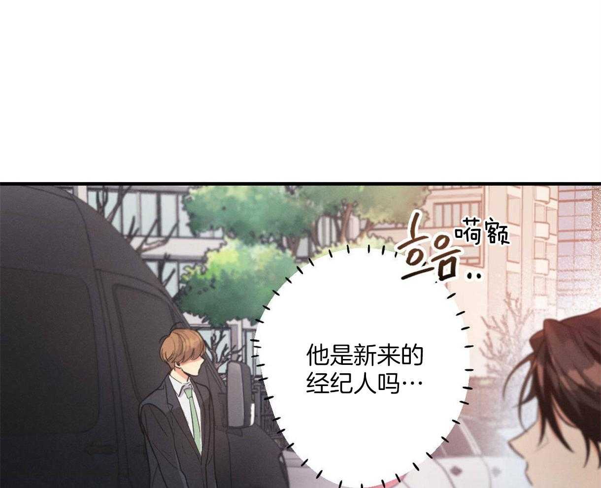 《别有用心的恋爱史》漫画最新章节第5话 5_坏心眼的性格免费下拉式在线观看章节第【11】张图片