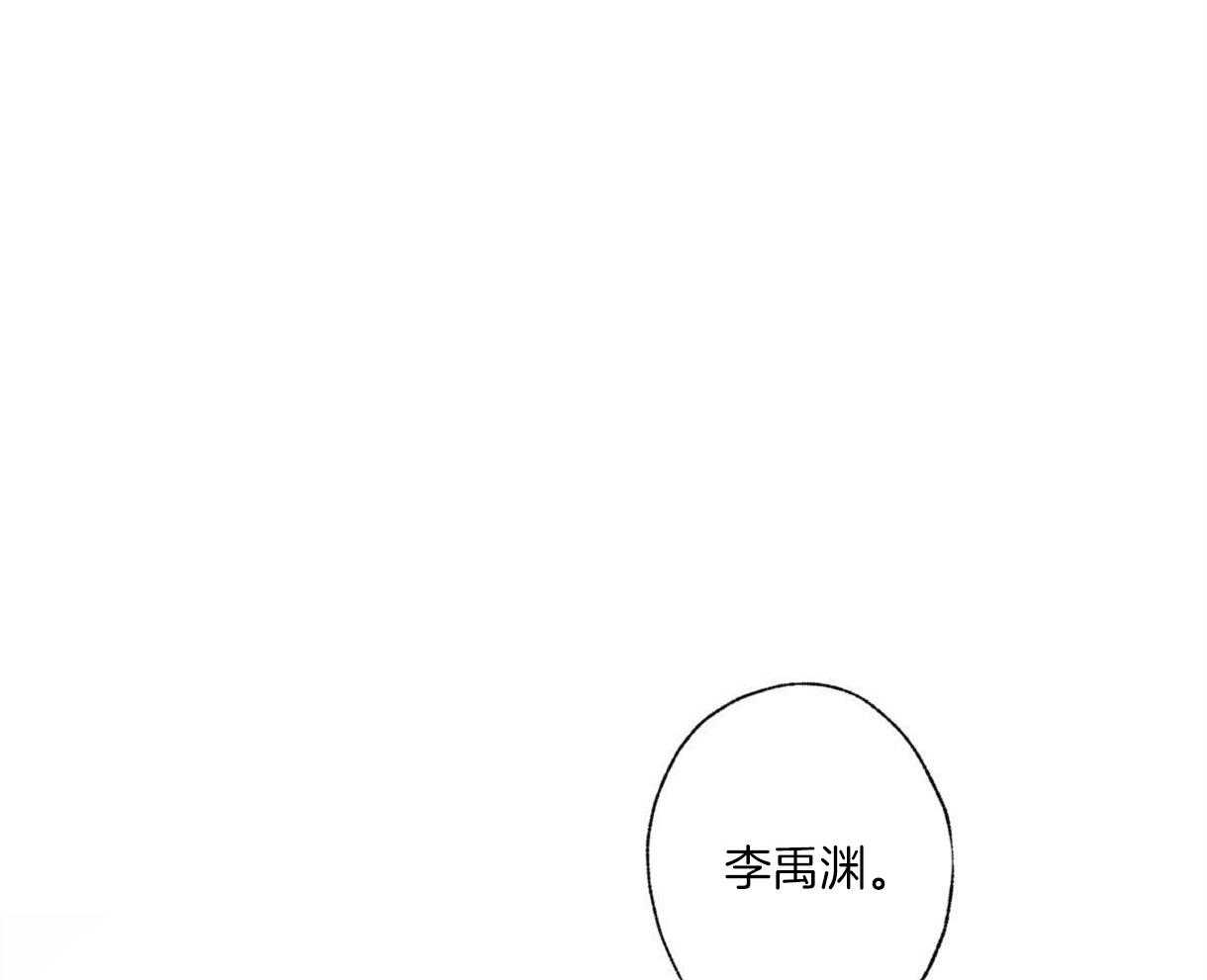 《别有用心的恋爱史》漫画最新章节第5话 5_坏心眼的性格免费下拉式在线观看章节第【8】张图片