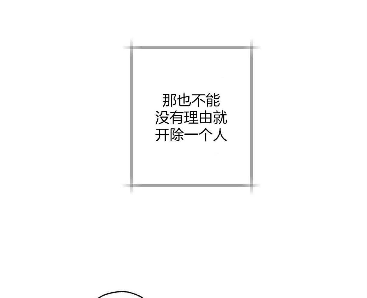 《别有用心的恋爱史》漫画最新章节第5话 5_坏心眼的性格免费下拉式在线观看章节第【24】张图片