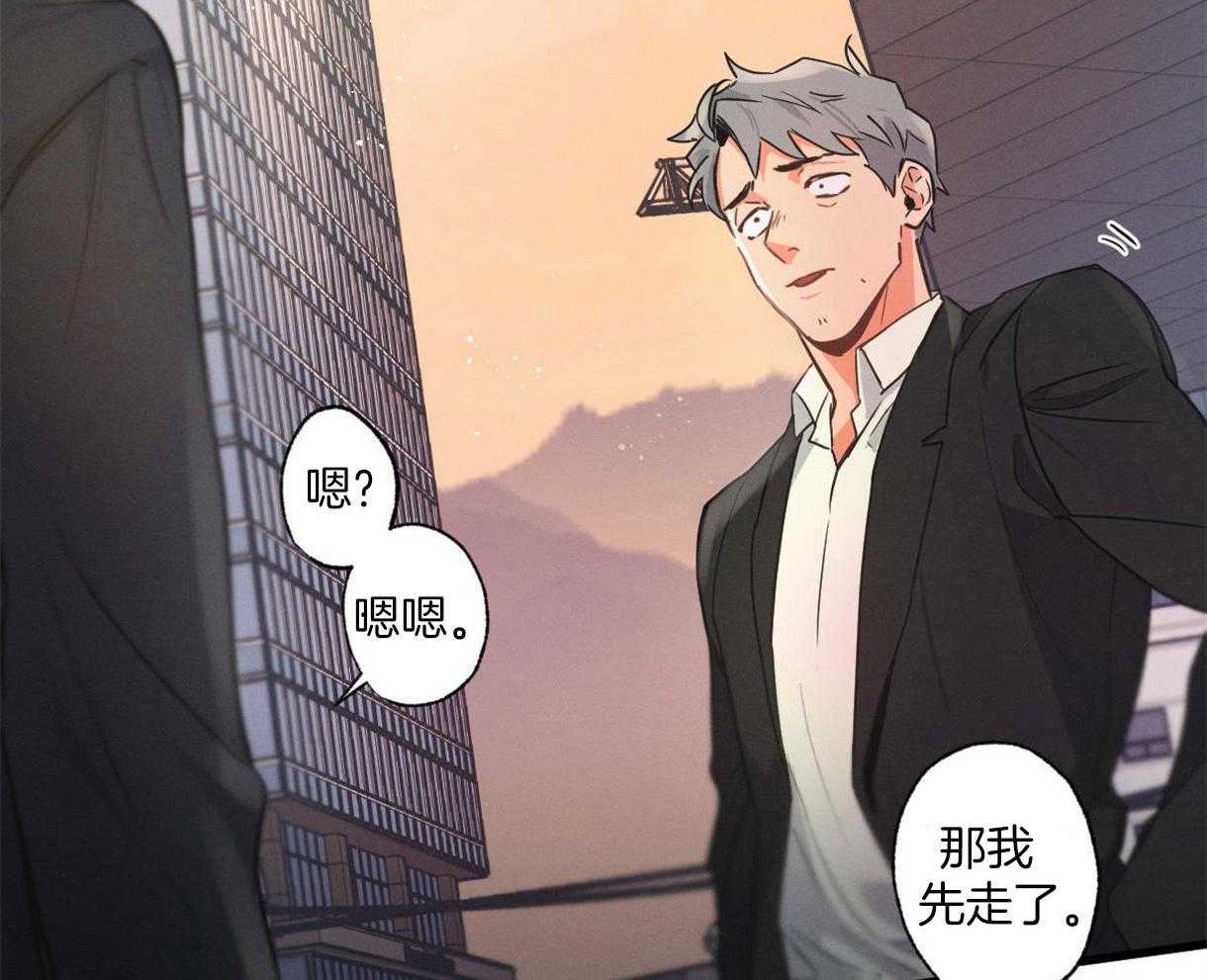 《别有用心的恋爱史》漫画最新章节第5话 5_坏心眼的性格免费下拉式在线观看章节第【34】张图片