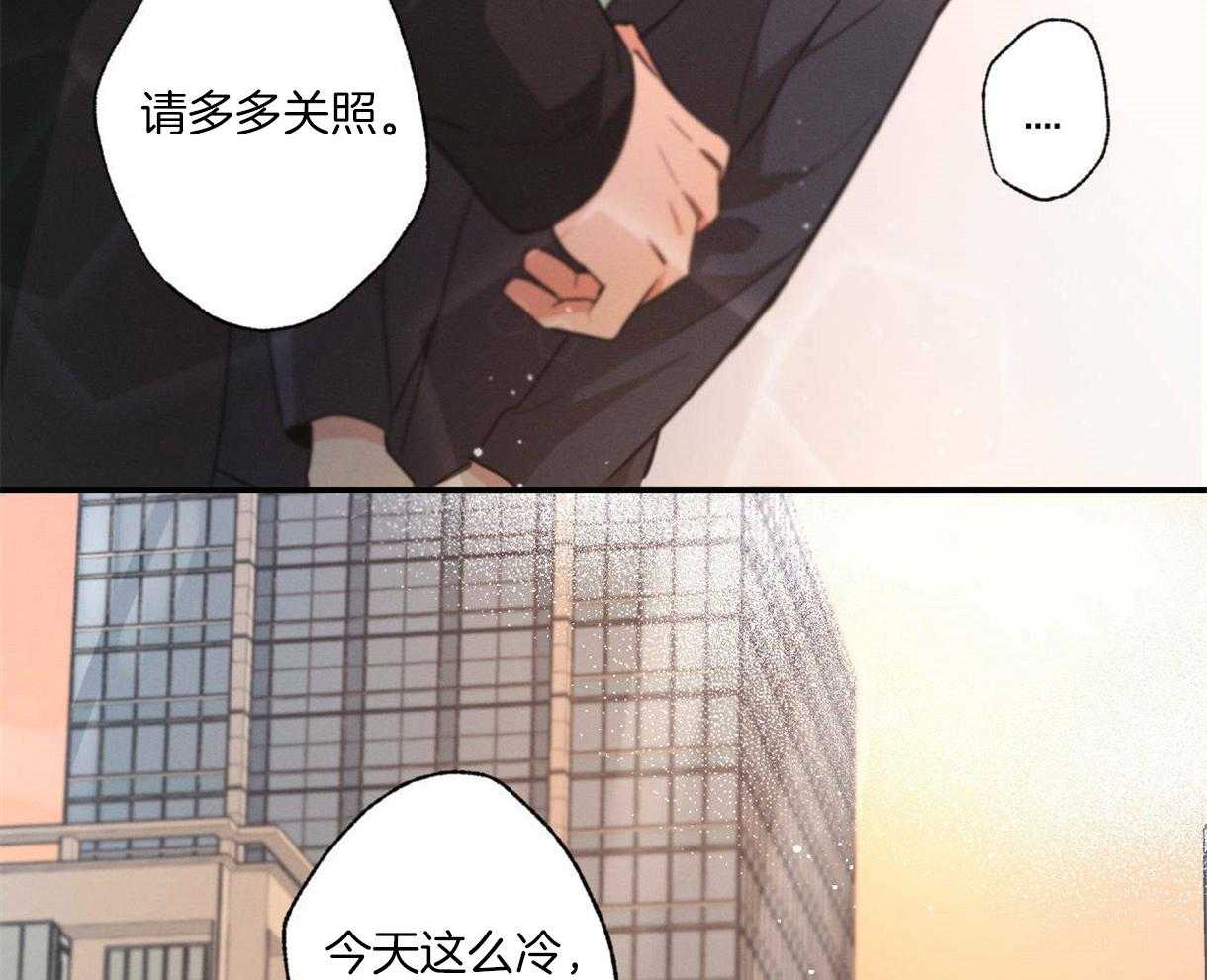 《别有用心的恋爱史》漫画最新章节第5话 5_坏心眼的性格免费下拉式在线观看章节第【4】张图片