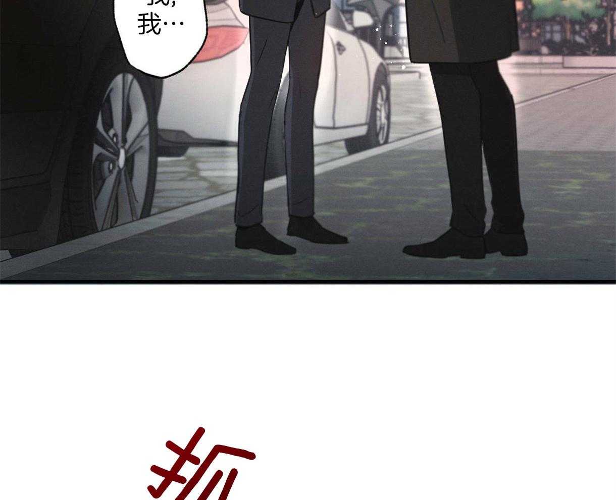 《别有用心的恋爱史》漫画最新章节第5话 5_坏心眼的性格免费下拉式在线观看章节第【2】张图片