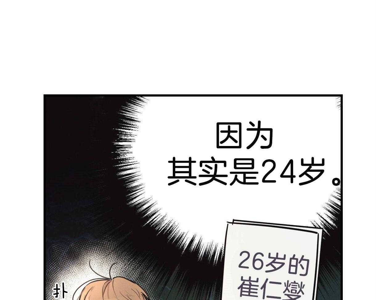 《别有用心的恋爱史》漫画最新章节第12话 12_邀请晚饭免费下拉式在线观看章节第【3】张图片