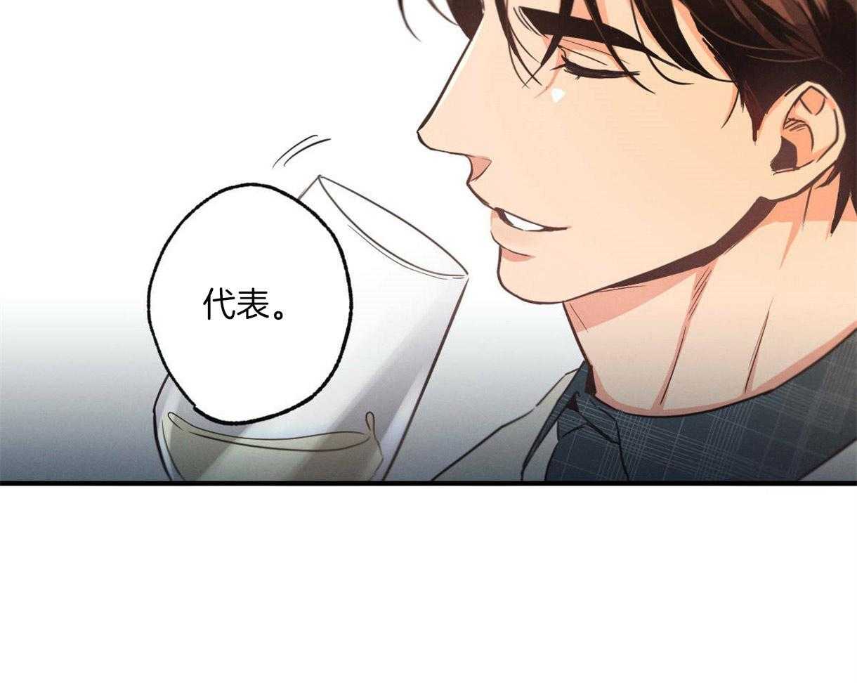 《别有用心的恋爱史》漫画最新章节第12话 12_邀请晚饭免费下拉式在线观看章节第【7】张图片