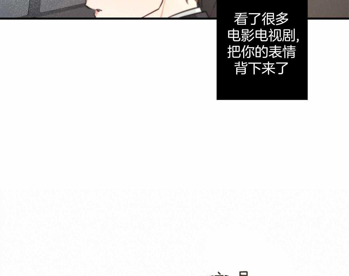 《别有用心的恋爱史》漫画最新章节第12话 12_邀请晚饭免费下拉式在线观看章节第【32】张图片