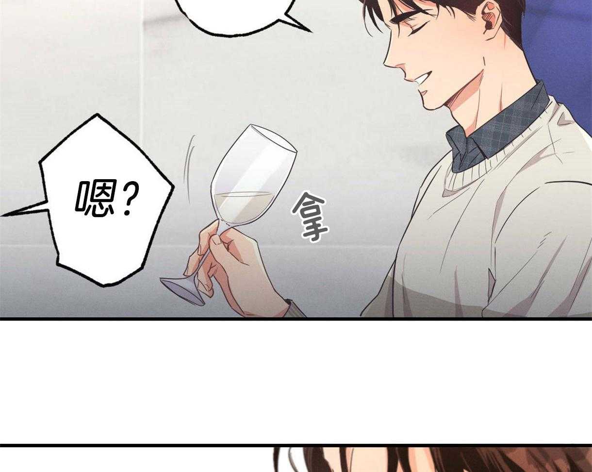 《别有用心的恋爱史》漫画最新章节第12话 12_邀请晚饭免费下拉式在线观看章节第【8】张图片