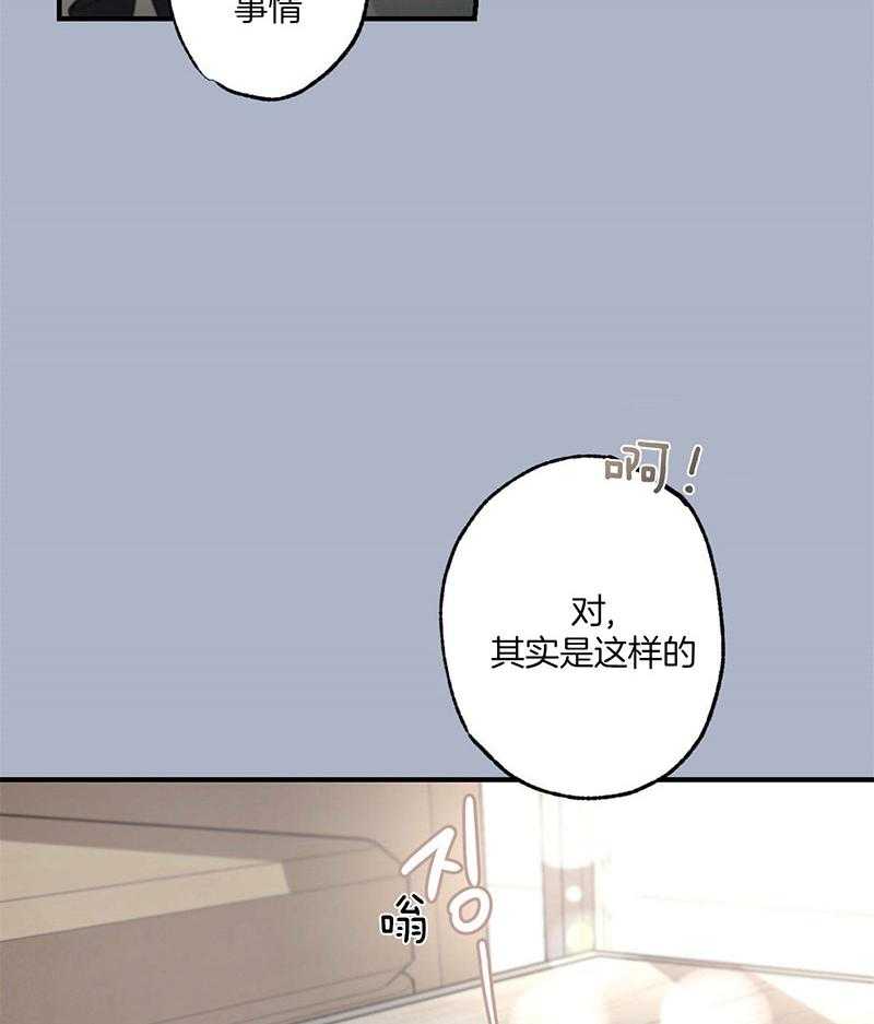 《别有用心的恋爱史》漫画最新章节第12话 12_邀请晚饭免费下拉式在线观看章节第【46】张图片