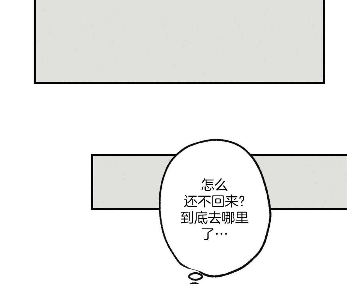 《别有用心的恋爱史》漫画最新章节第13话 13_抓住把柄免费下拉式在线观看章节第【26】张图片