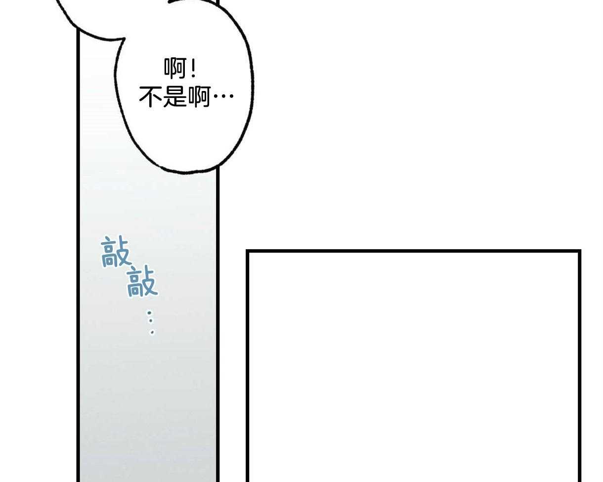 《别有用心的恋爱史》漫画最新章节第13话 13_抓住把柄免费下拉式在线观看章节第【35】张图片