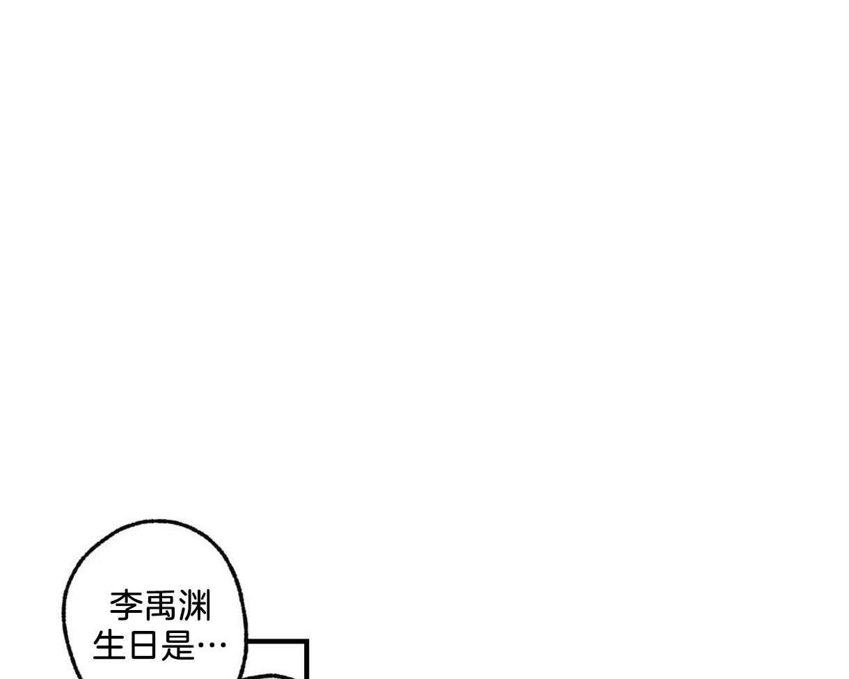 《别有用心的恋爱史》漫画最新章节第13话 13_抓住把柄免费下拉式在线观看章节第【36】张图片