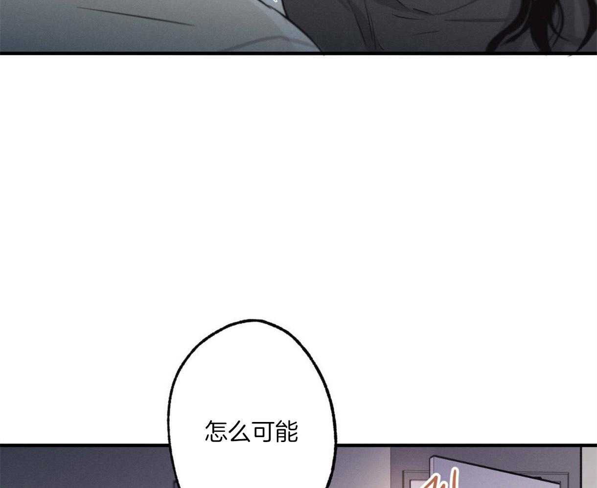 《别有用心的恋爱史》漫画最新章节第13话 13_抓住把柄免费下拉式在线观看章节第【11】张图片