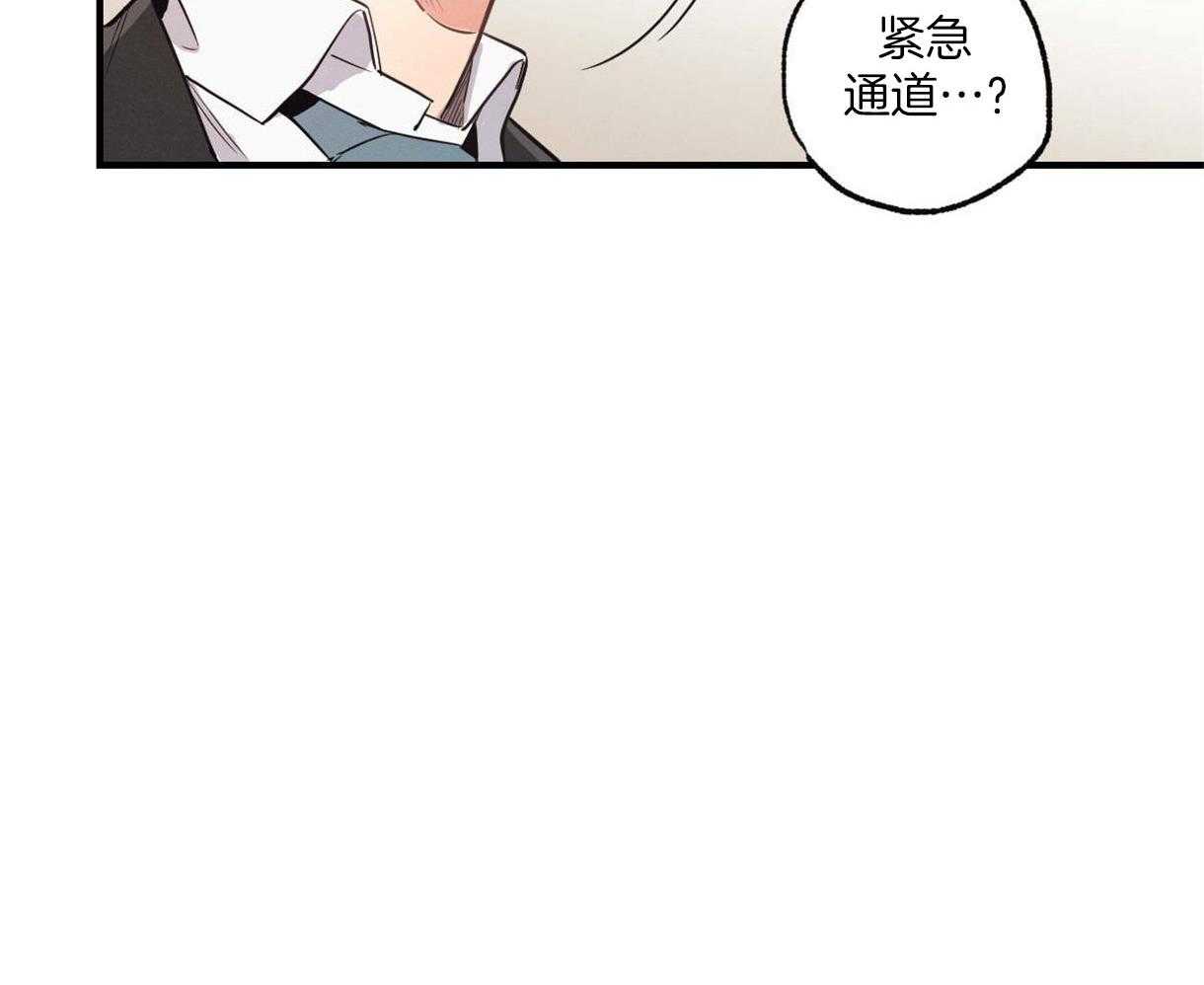 《别有用心的恋爱史》漫画最新章节第13话 13_抓住把柄免费下拉式在线观看章节第【18】张图片