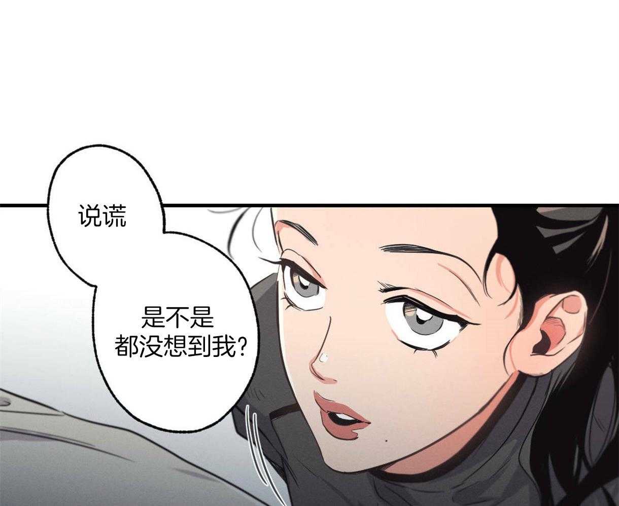 《别有用心的恋爱史》漫画最新章节第13话 13_抓住把柄免费下拉式在线观看章节第【12】张图片