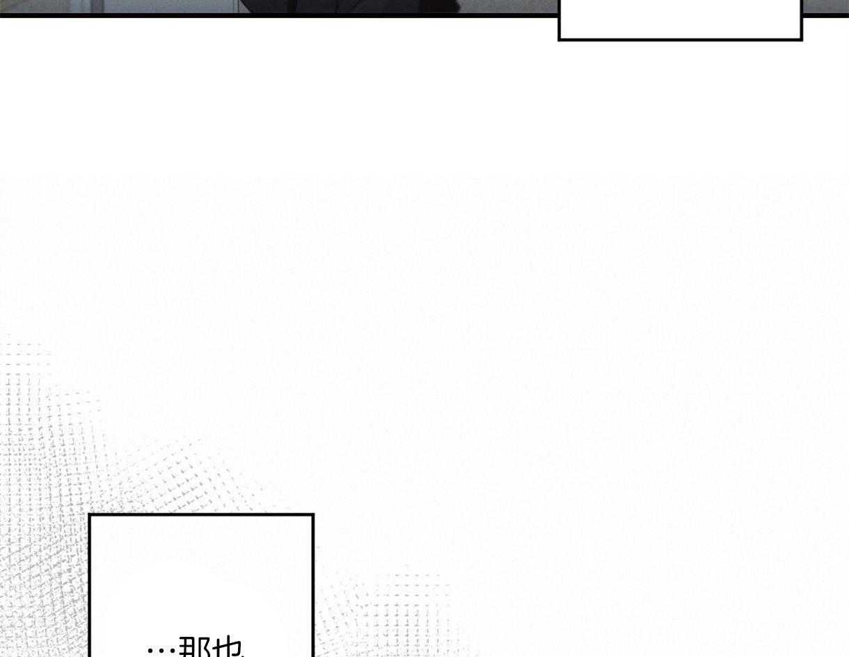 《别有用心的恋爱史》漫画最新章节第13话 13_抓住把柄免费下拉式在线观看章节第【4】张图片