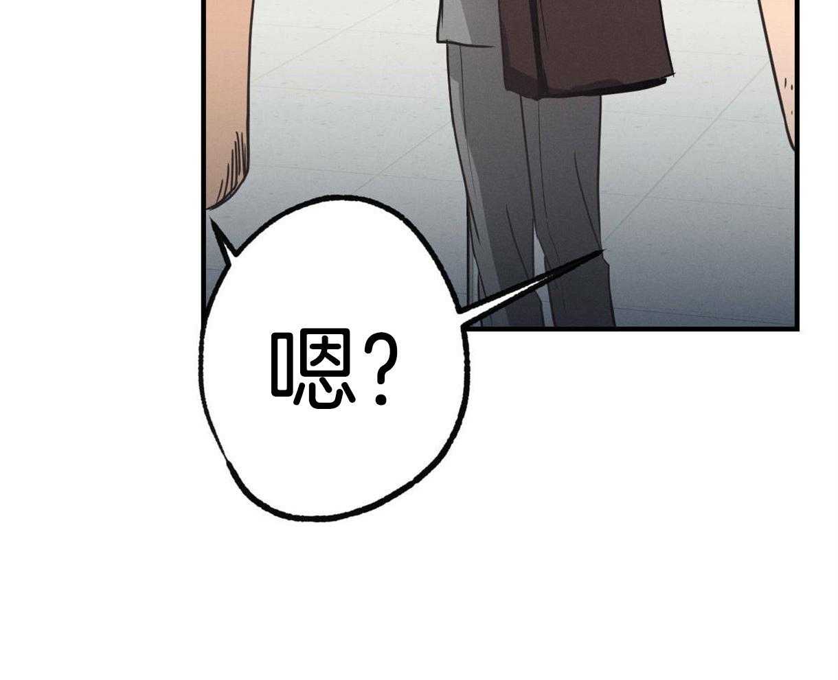 《别有用心的恋爱史》漫画最新章节第14话 14_良心的谴责免费下拉式在线观看章节第【5】张图片