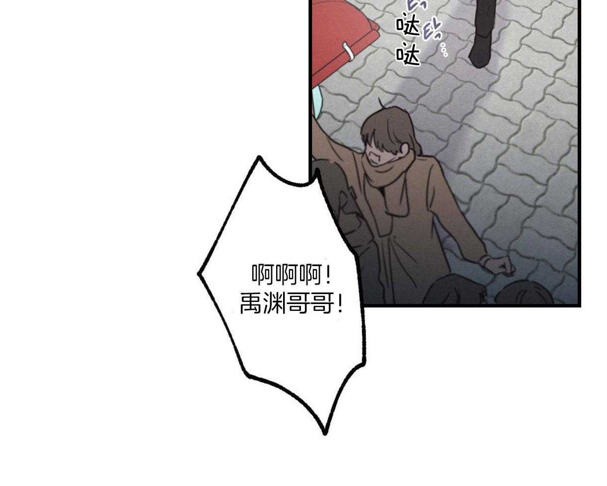 《别有用心的恋爱史》漫画最新章节第15话 15_拥挤人群中的你免费下拉式在线观看章节第【48】张图片