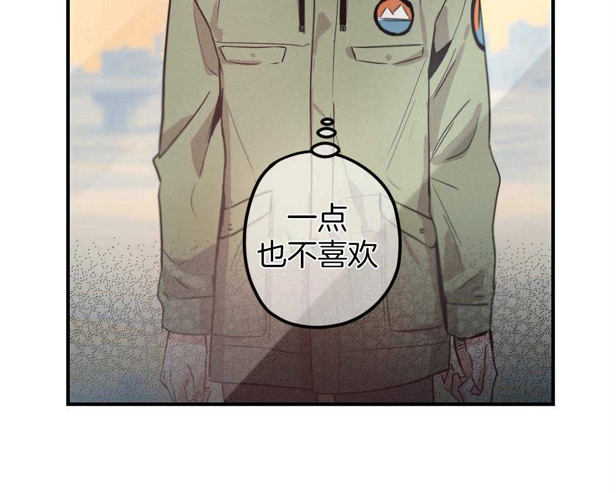 《别有用心的恋爱史》漫画最新章节第15话 15_拥挤人群中的你免费下拉式在线观看章节第【52】张图片