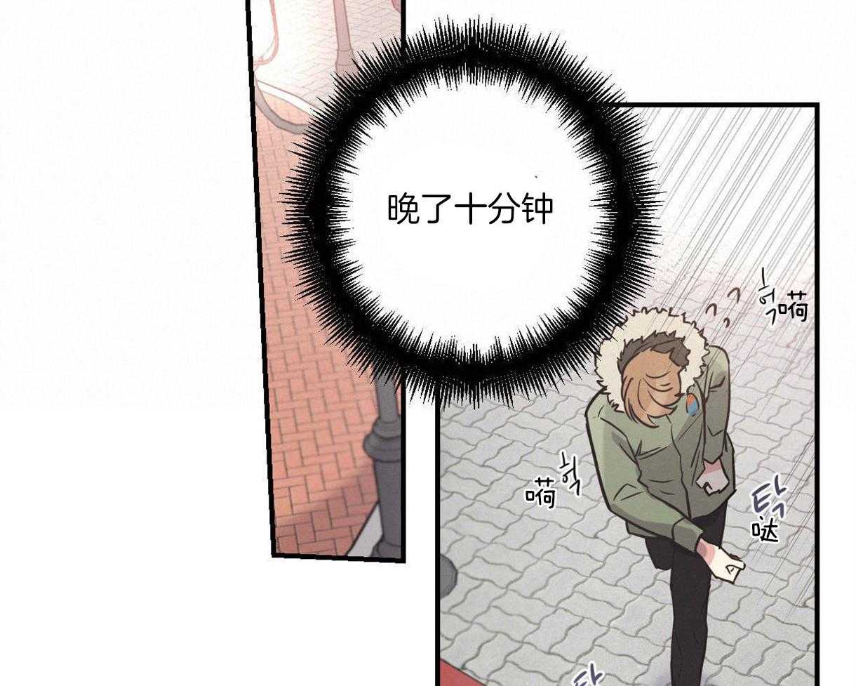 《别有用心的恋爱史》漫画最新章节第15话 15_拥挤人群中的你免费下拉式在线观看章节第【49】张图片