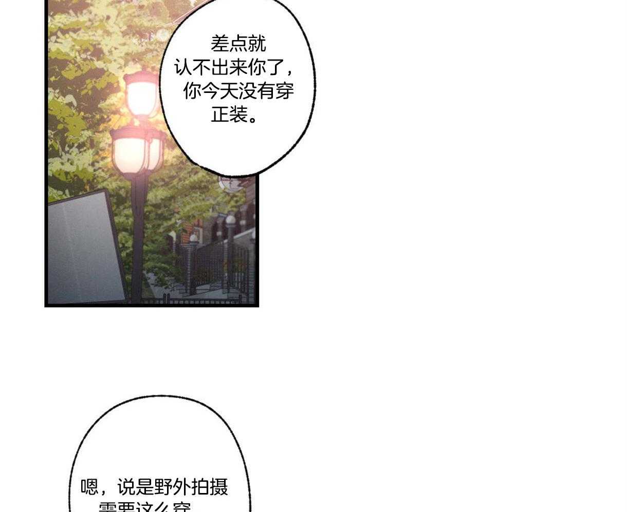 《别有用心的恋爱史》漫画最新章节第15话 15_拥挤人群中的你免费下拉式在线观看章节第【26】张图片